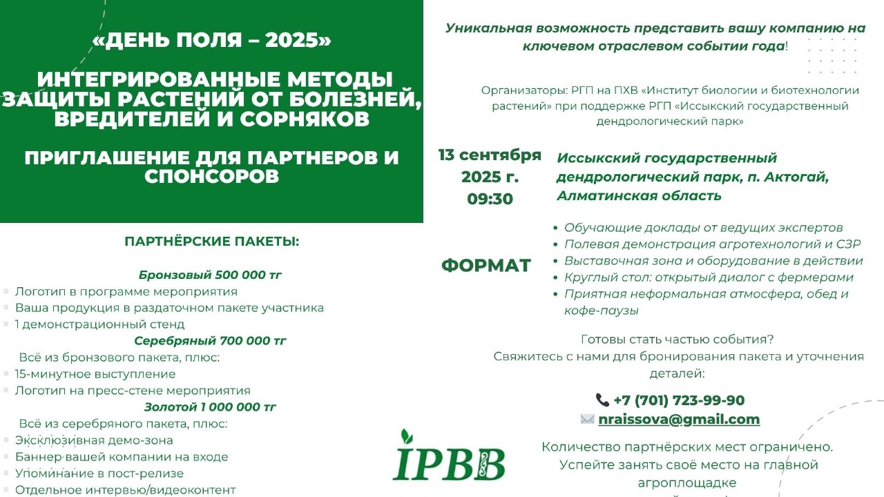 Poster 2